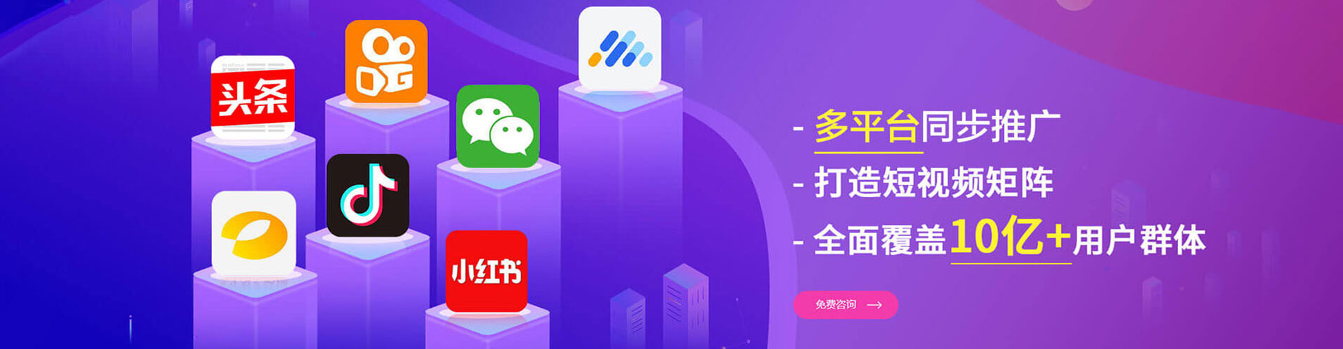 乌海百度竞价运营