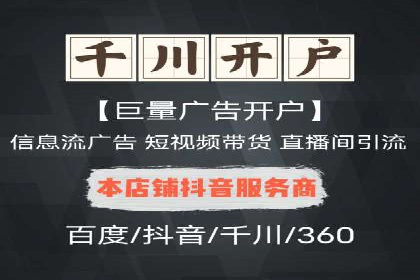 某某sem推广公司案例揭秘：如何精准定位目标用户群体