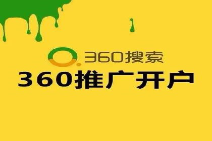 探索SEM竞价推广的成功案例：如何快速提升品牌知名度